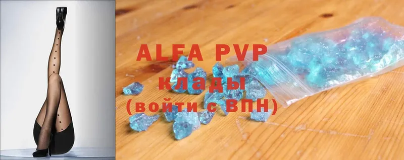 A-PVP СК КРИС Зверево