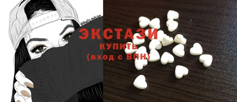 закладки  Зверево  Экстази MDMA 