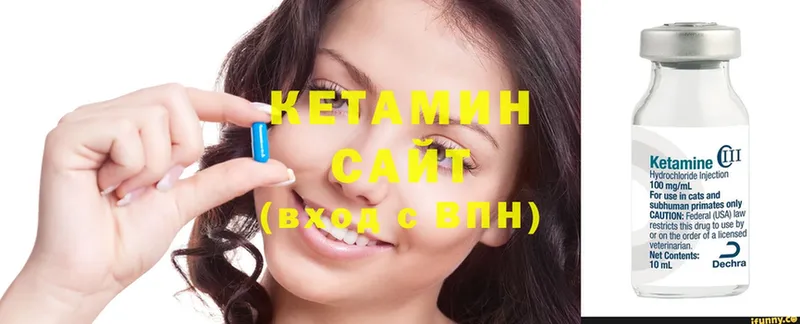 Кетамин ketamine  Зверево 